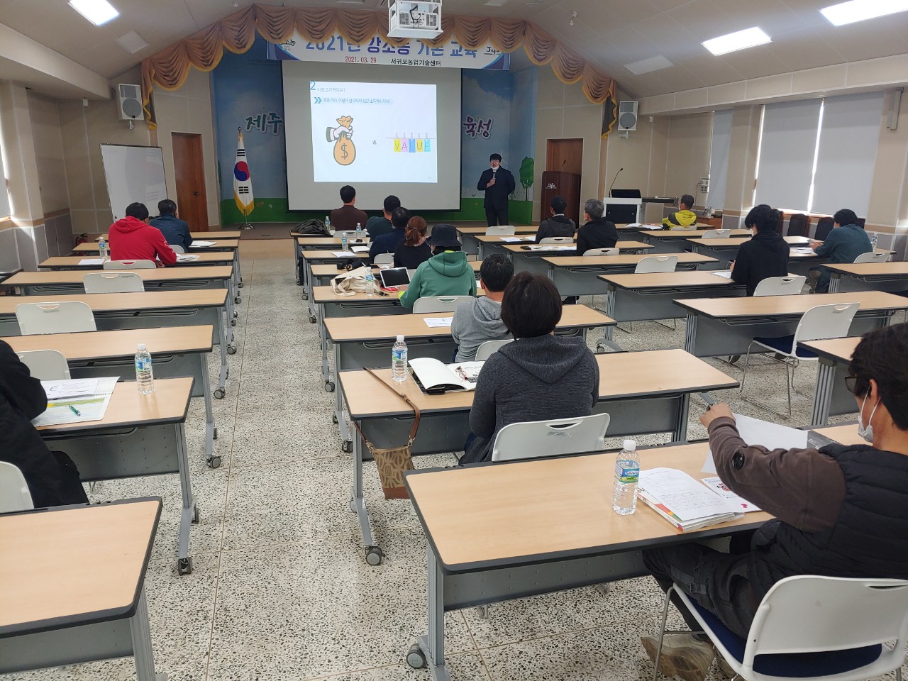 2021년 강소농 경영개선 실천 기본교육