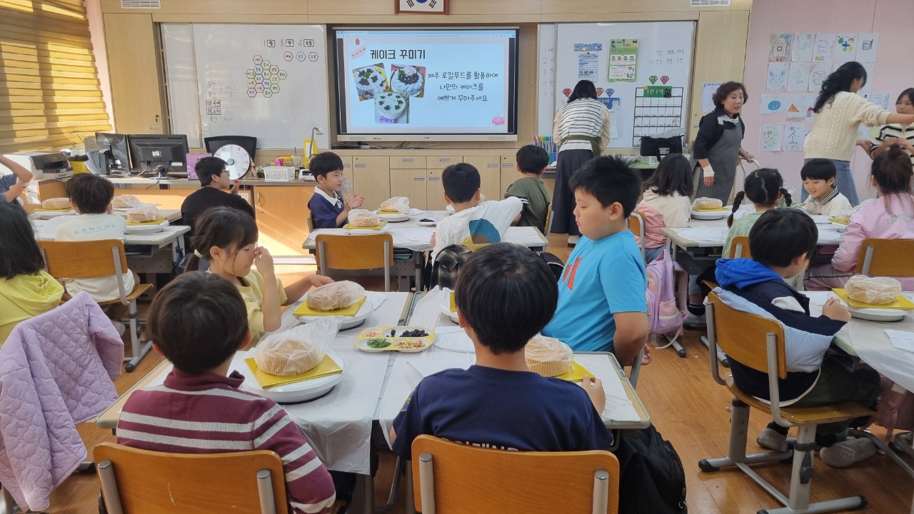 초등교과 연계 농촌융복합 체험 프로그램