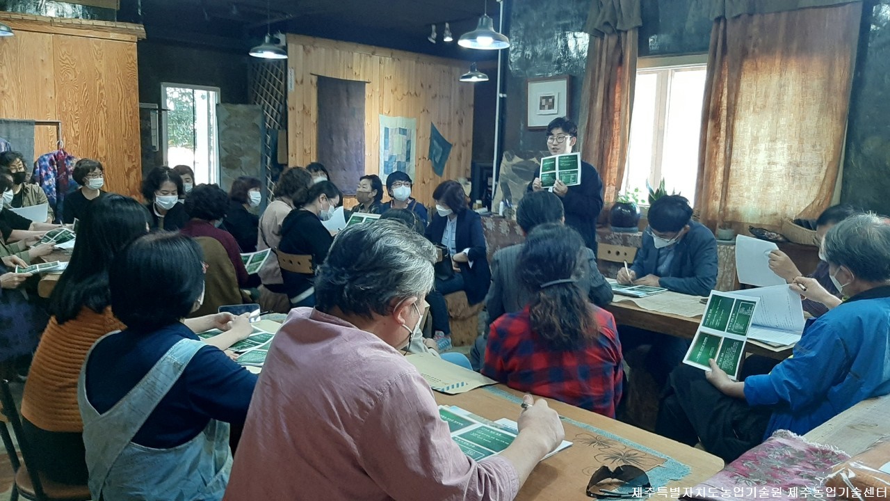 2020년 학교4-H 지도교사 연찬회