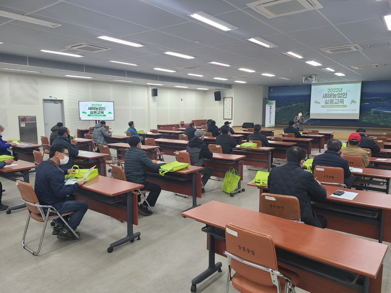 2022년 새해농업인실용교육(중문농협)