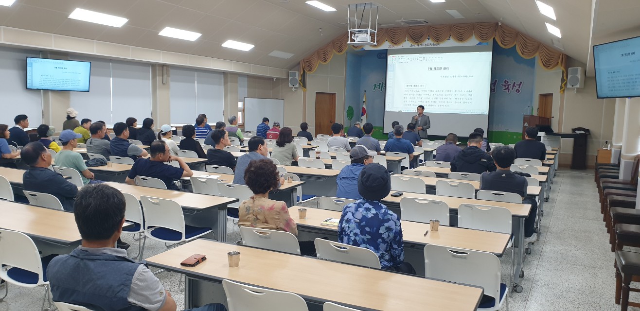 2024년 감귤분야 핵심기술교육(만감류 II반: 레드향, 황금향 중점)