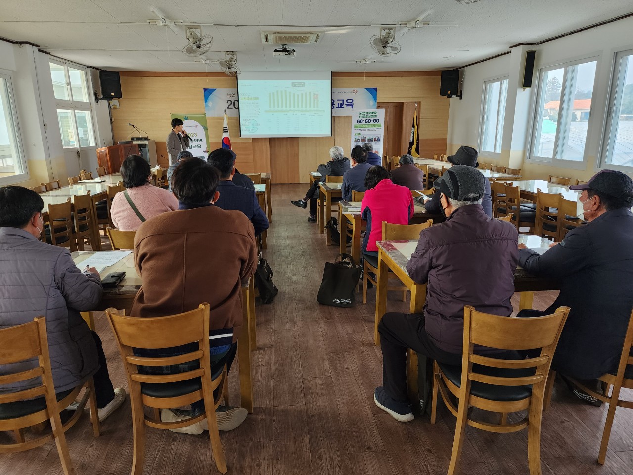 2023 새해농업인 실용교육