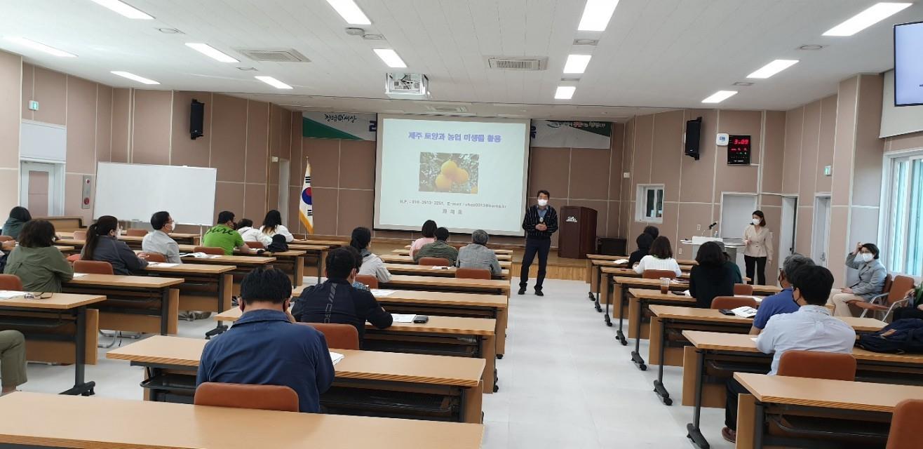 2022년 친환경농업 기초교육