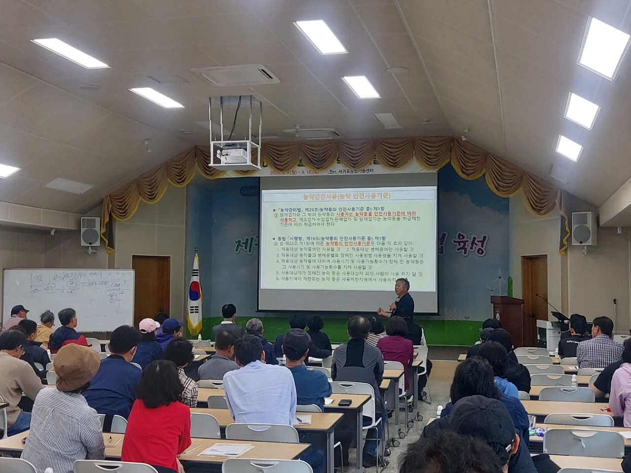 2026년 감귤분야 핵심기술교육(2회차) 만감류1 