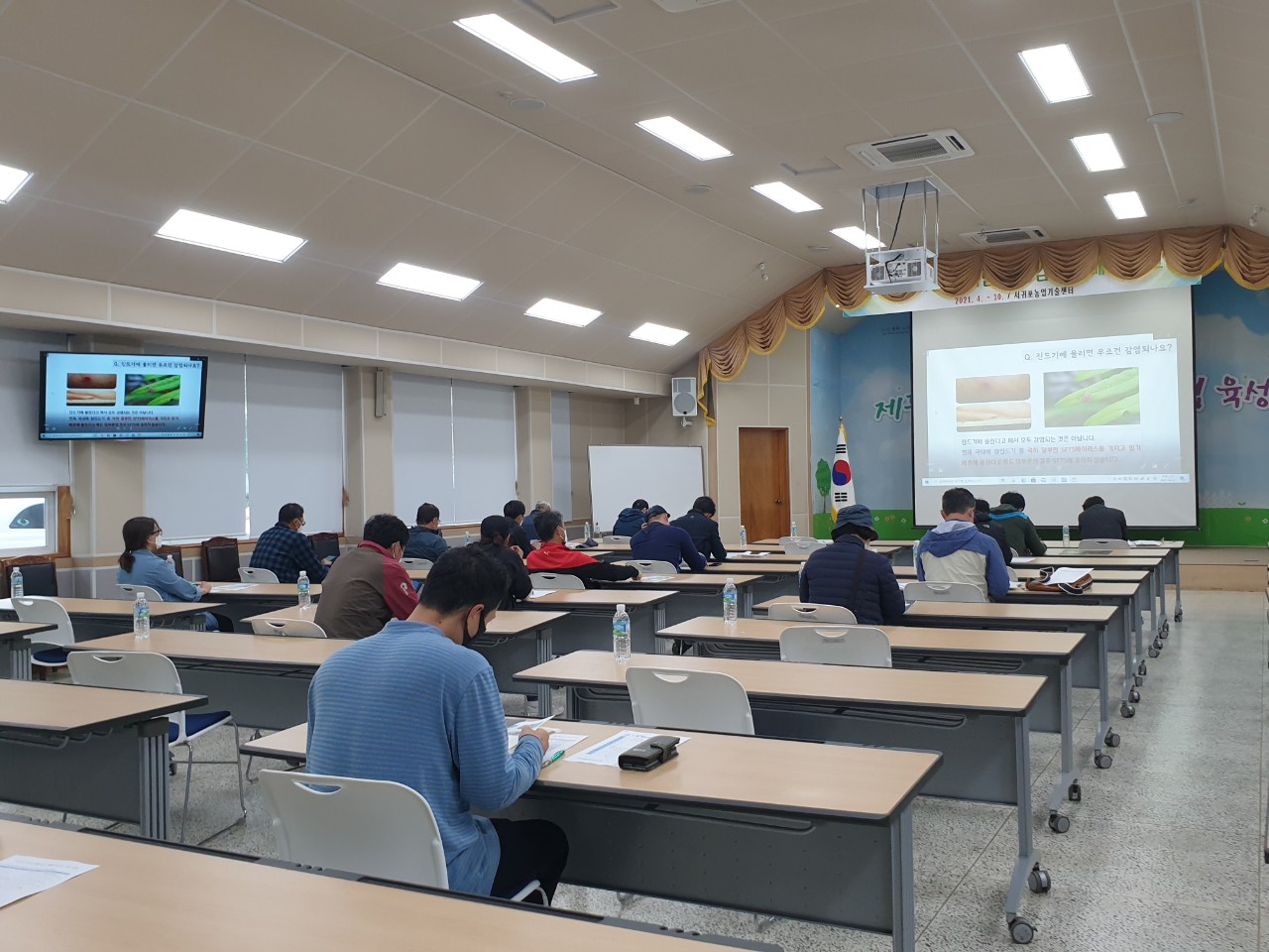 2021년 비가림 월동감귤 재배기술 교육(1회차)