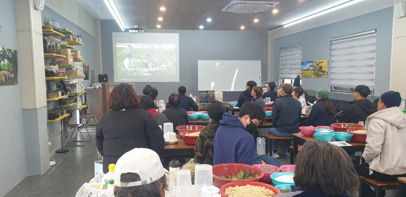 2025년 친환경농업 기초 교육