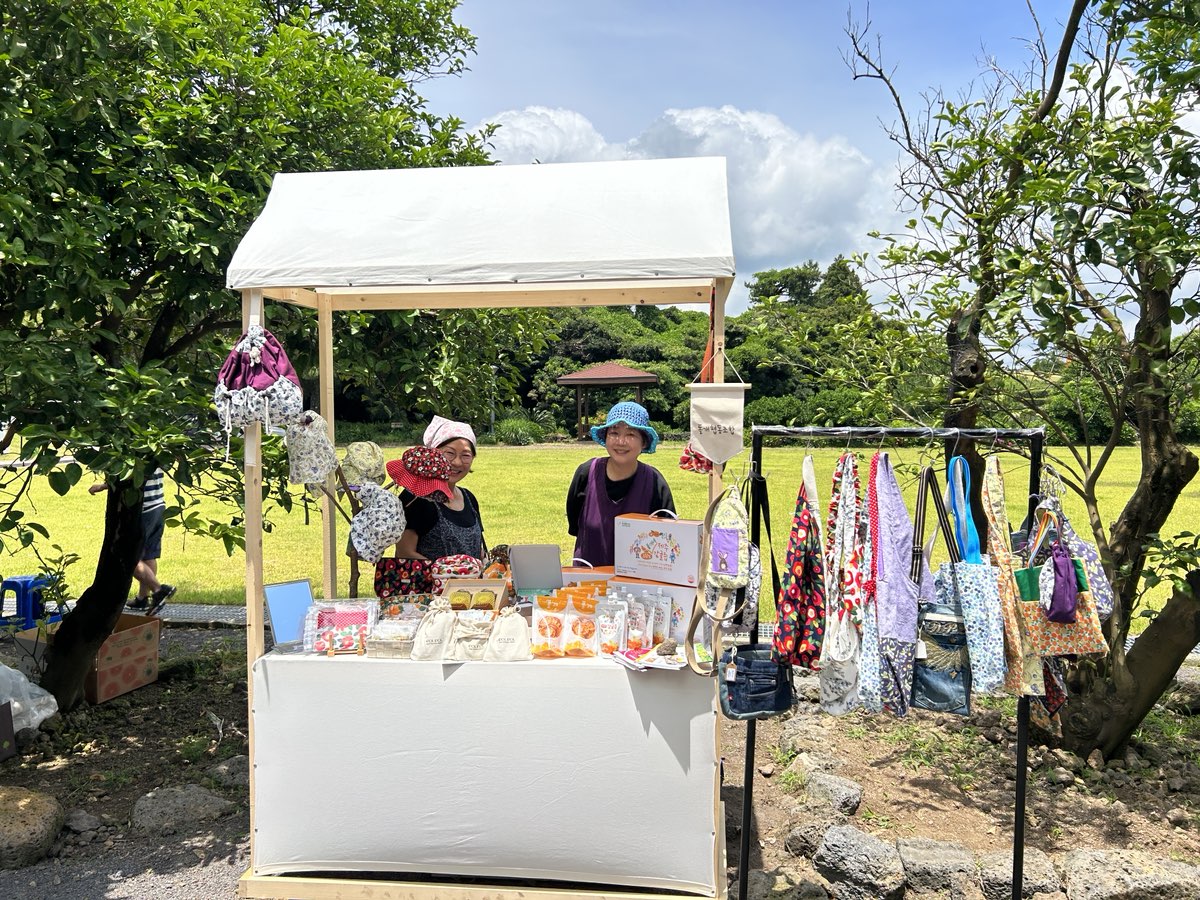 농촌융복합 맛보고 즐기고 팜FARM!