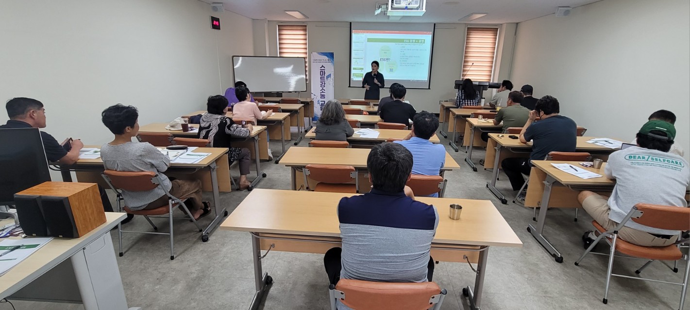 2023 스마트강소농 스마트경영 교육