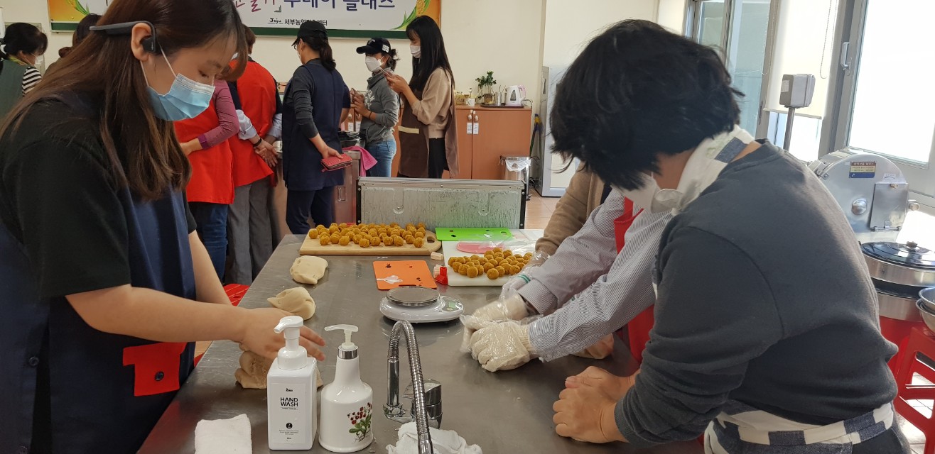 전통식문화 계승활동 『우리쌀 활용 디저트 만들기』 투데이 클래스 