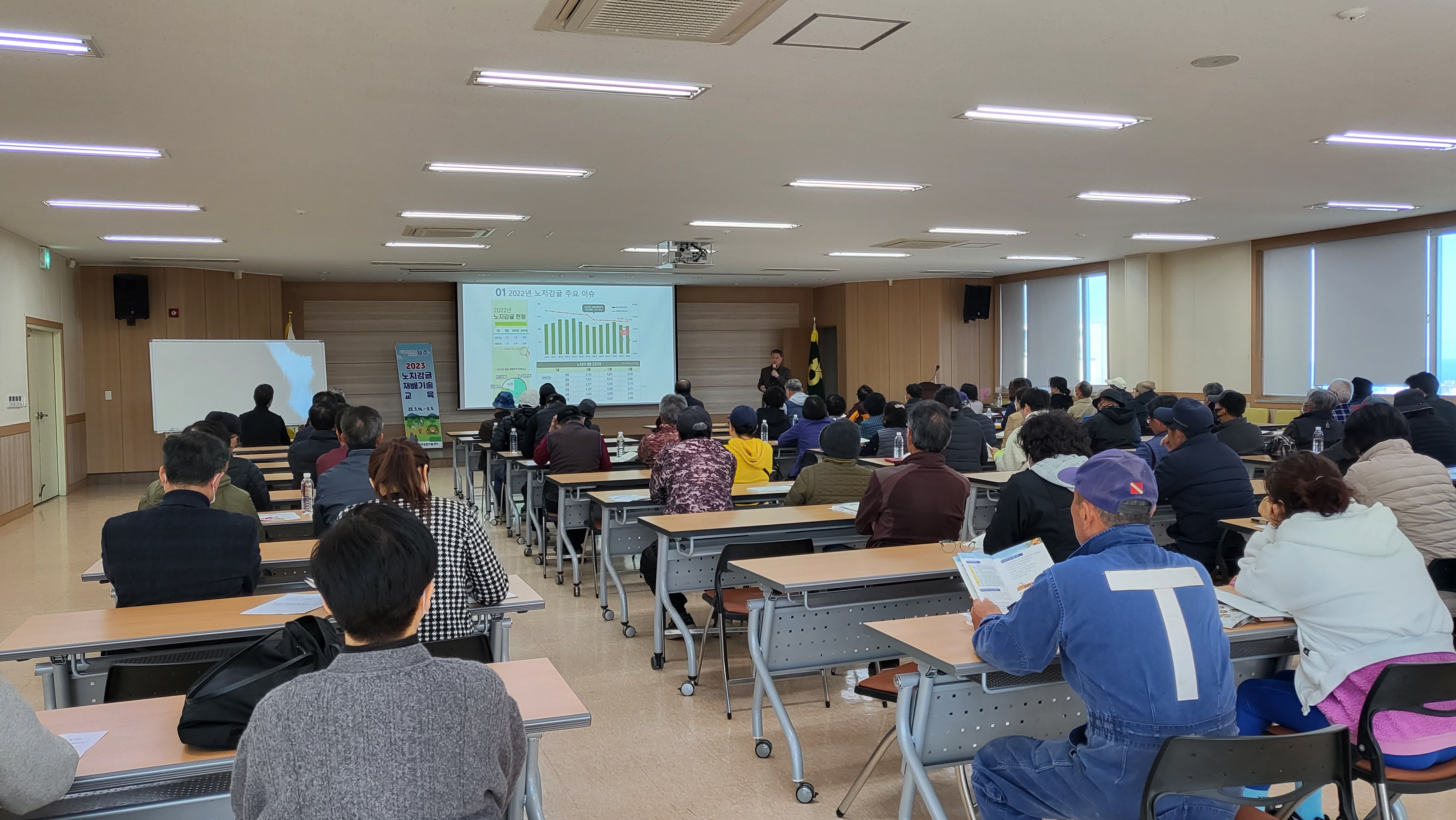 노지감귤 재배기술 교육 추진