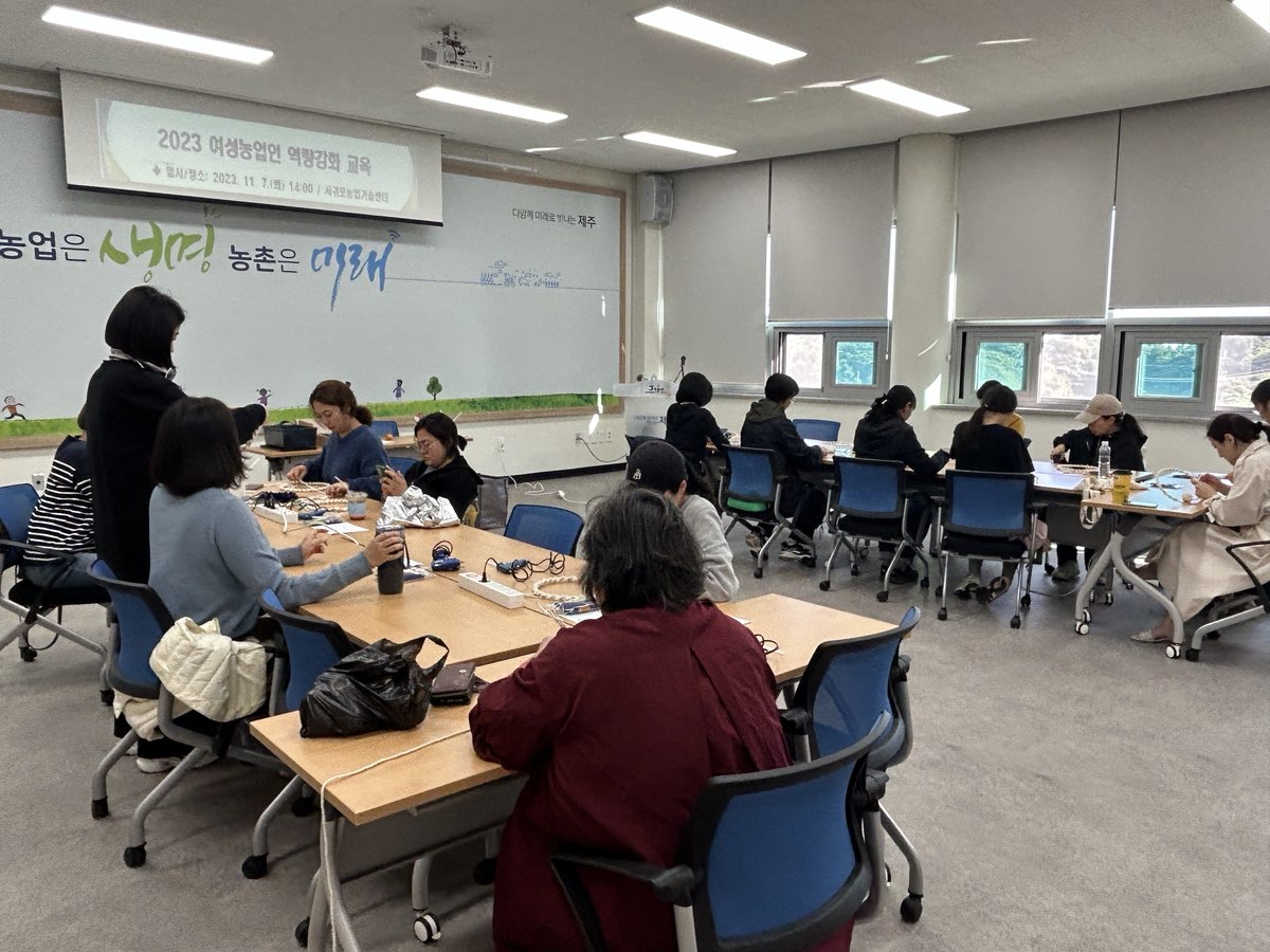 2023 여성농업인 역량강화 교육(3회차)