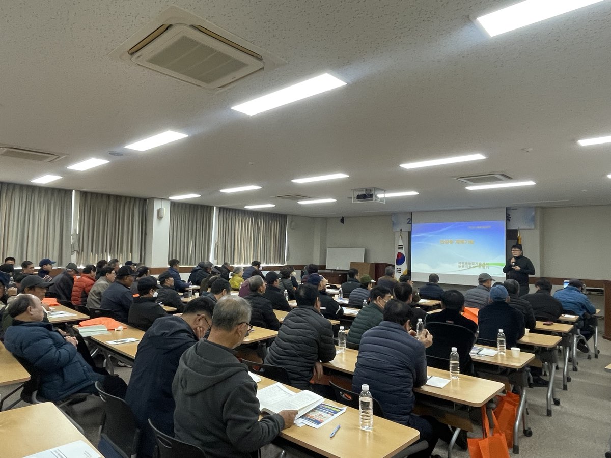 2024 새해농업인 실용교육(위미농협, 만감류)