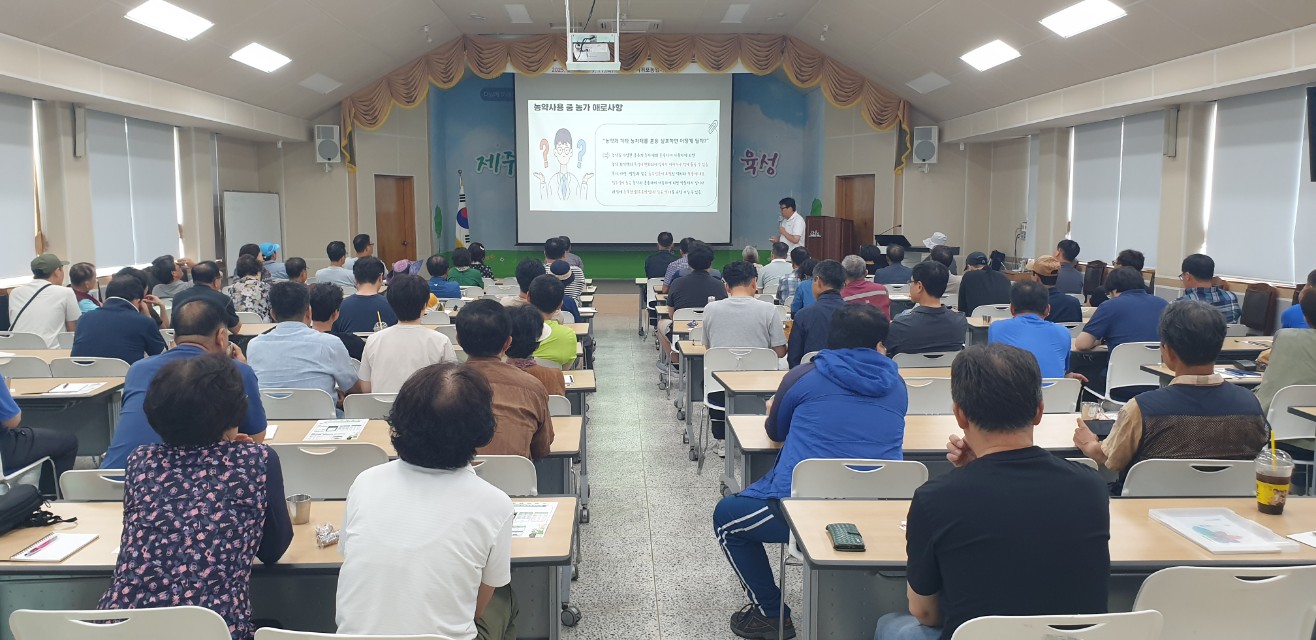 2025년 감귤분야 핵심기술교육(만감류 II반)