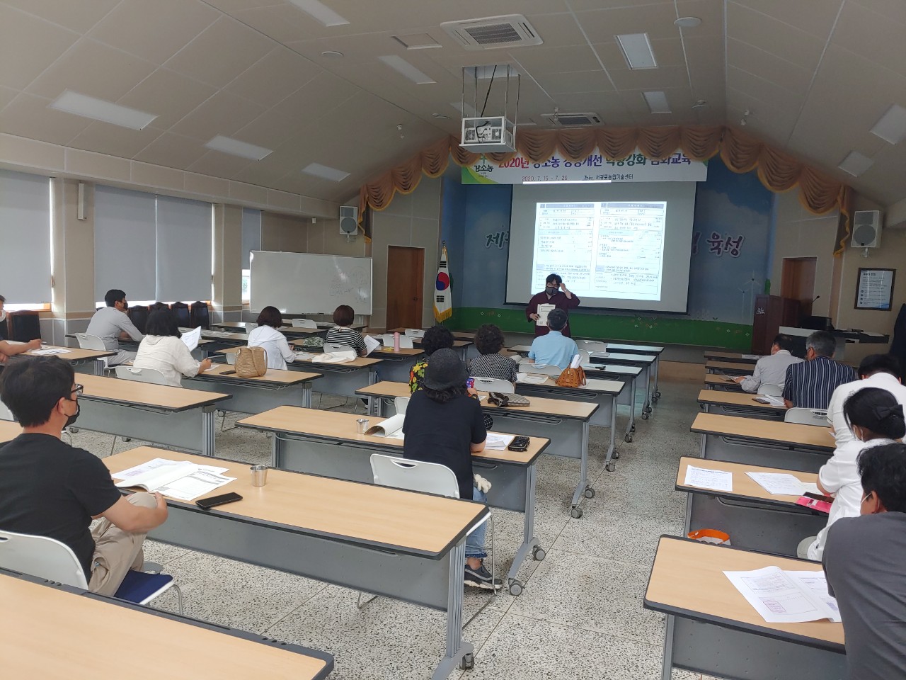 2020년 강소농 경영개선 역량강화 심화교육