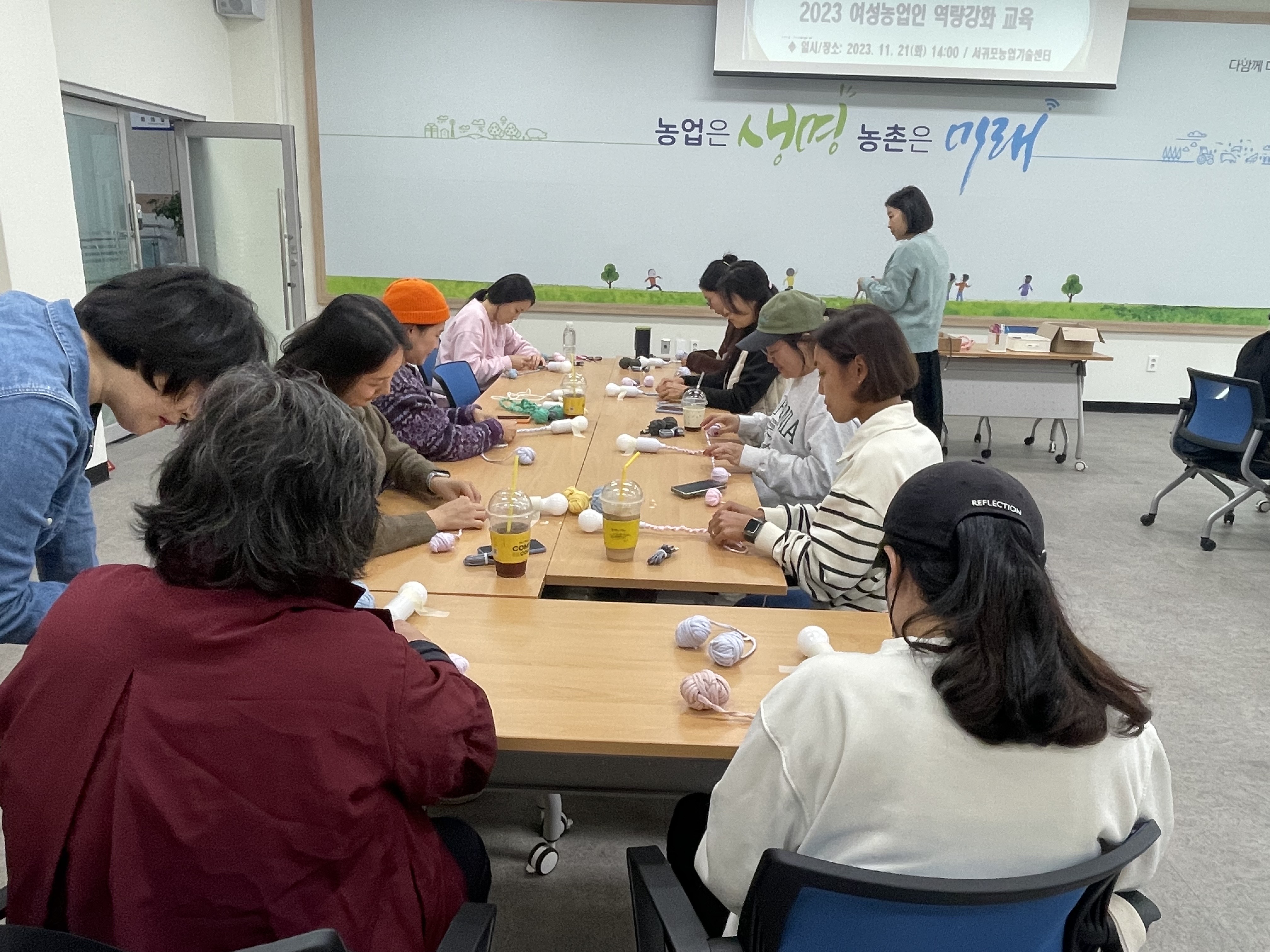 2023 여성농업인 역량강화 교육(5회차)