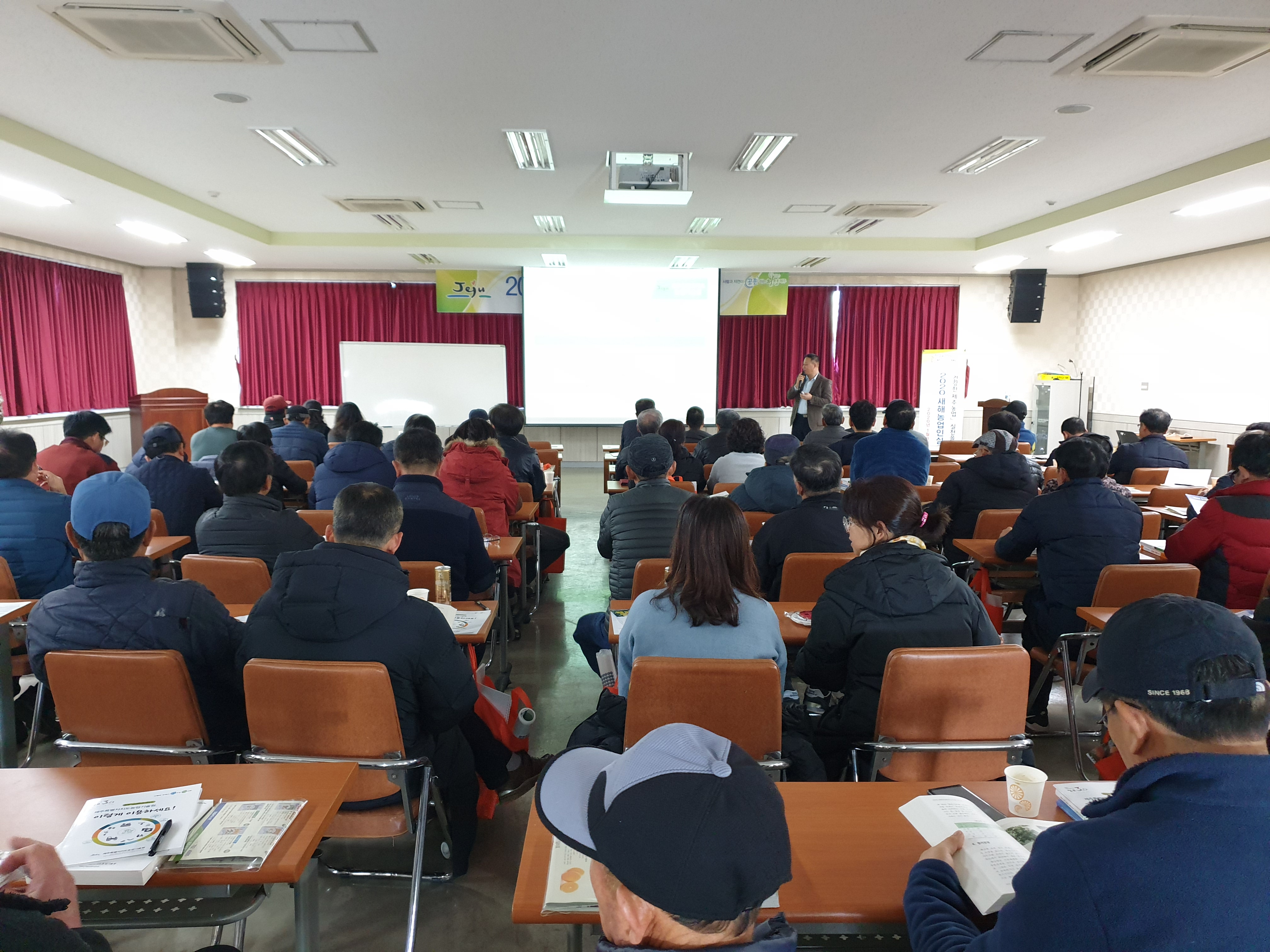 새해농업인실용교육(표선농협유통센터)