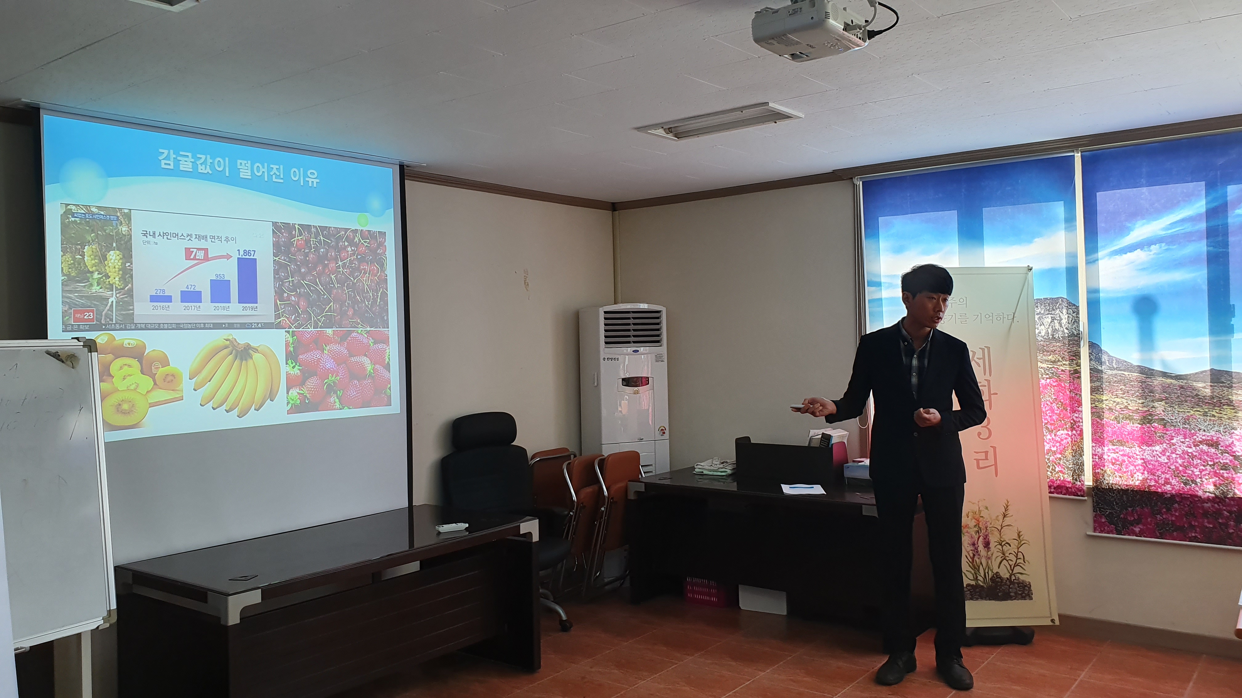 2020년 새해농업인실용교육의 시작!!!