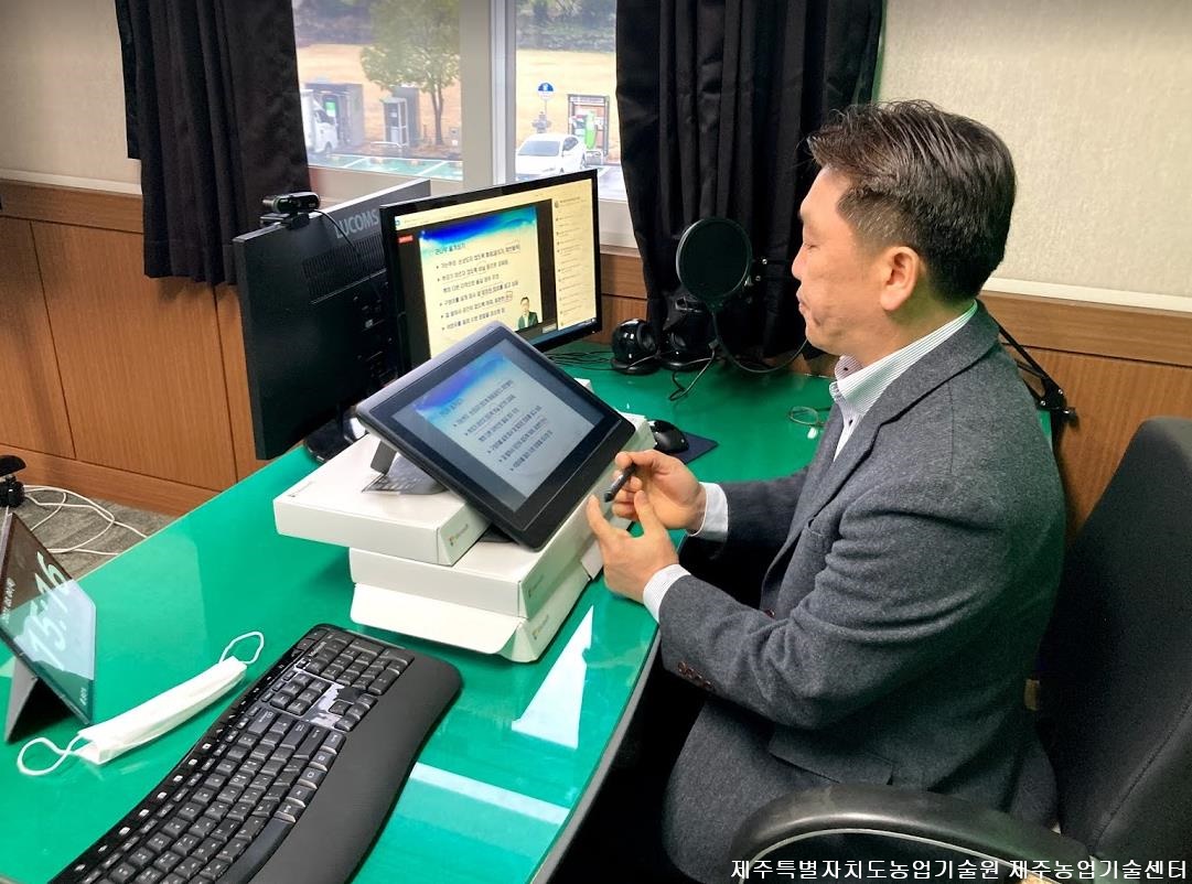    2021년 노지감귤 재배기술 교육