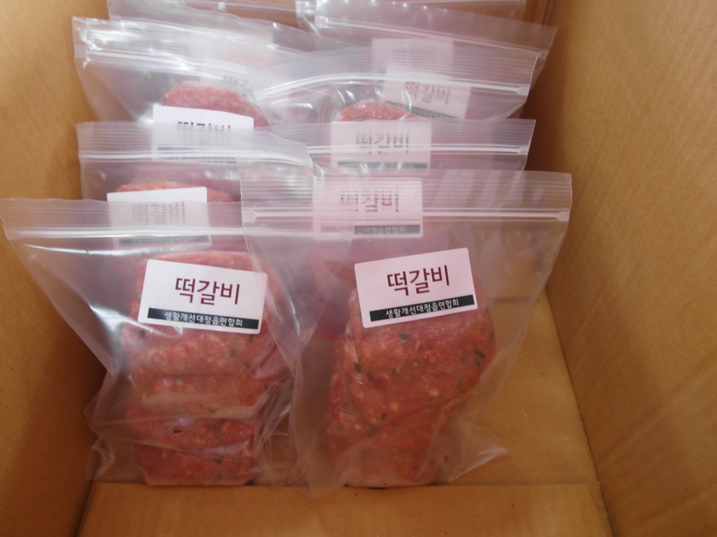 생활개선대정읍연합회 불우이웃 돕기 행사