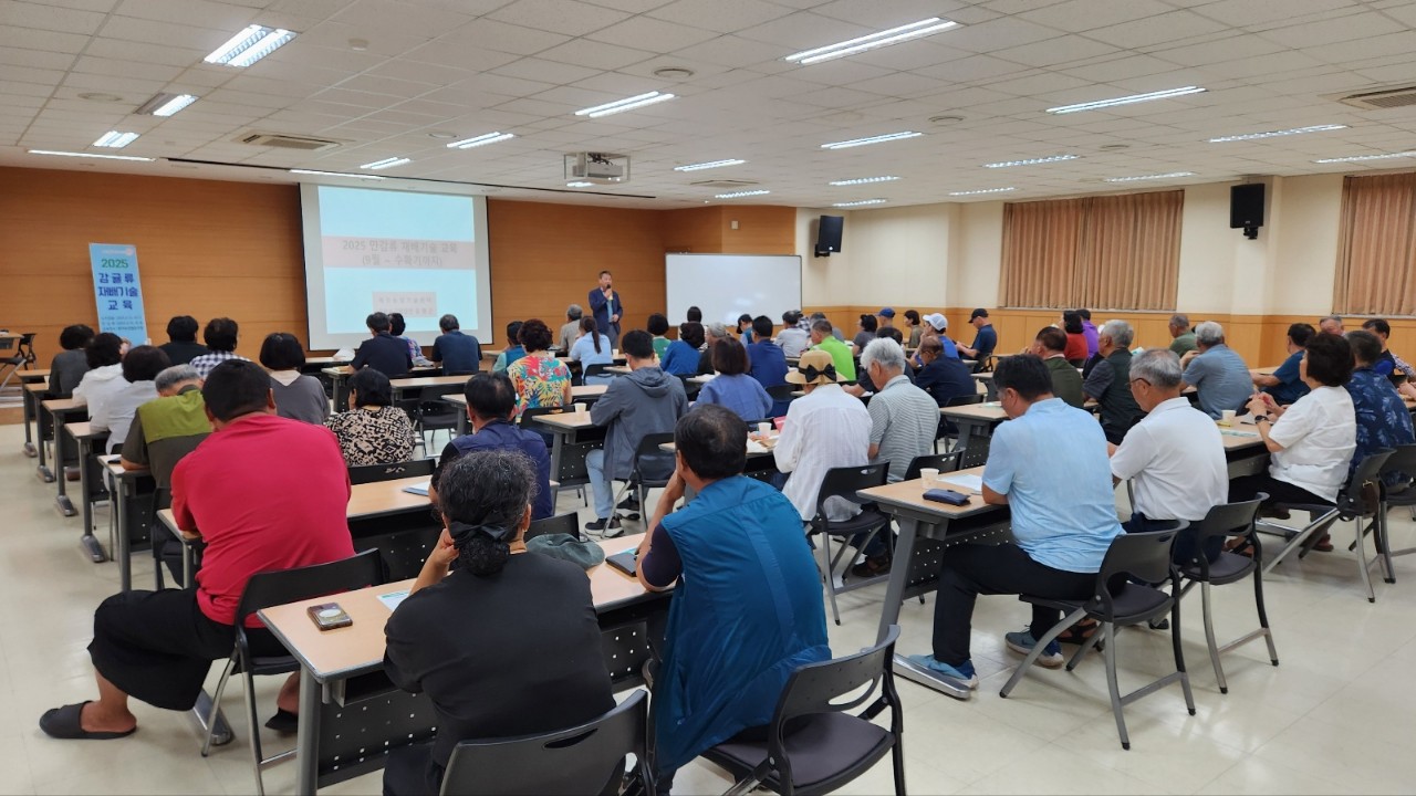 만감류 재배기술교육(D)반 