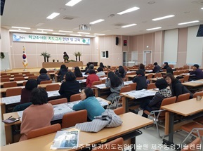 학교4-H회 지도교사 연찬 및 교육