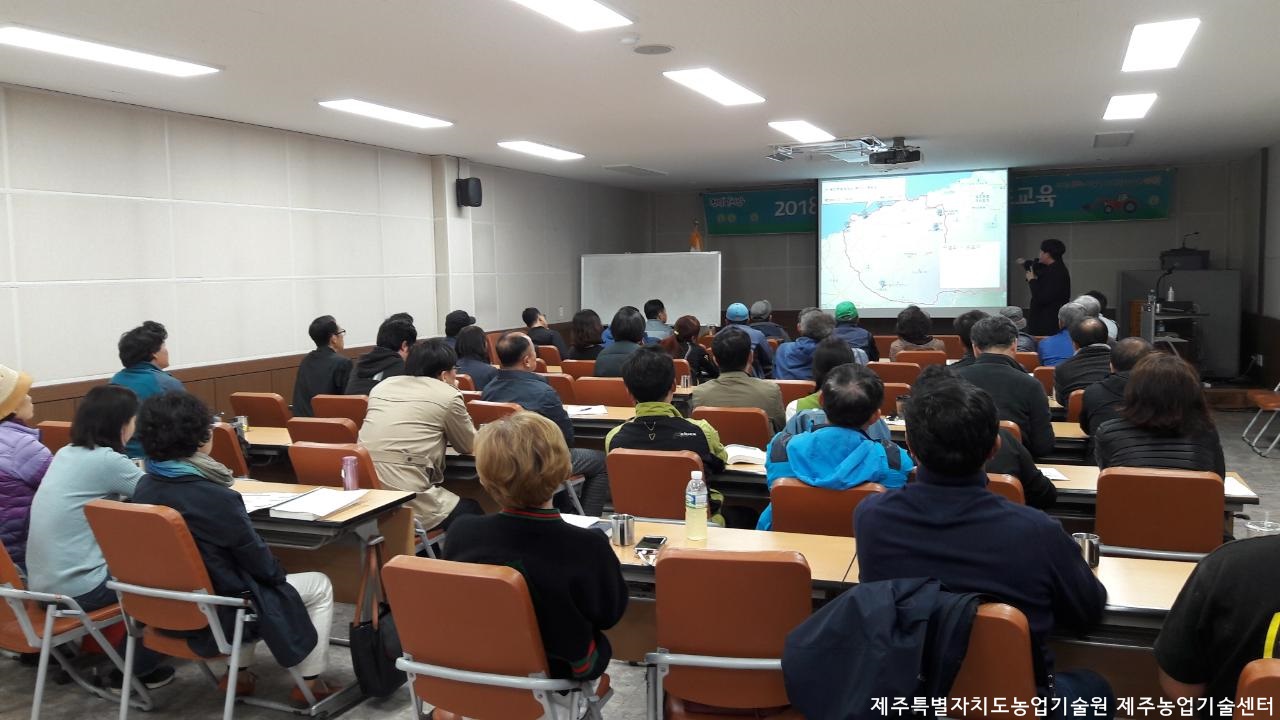 2018 신규농업인 영농 기초기술 교육