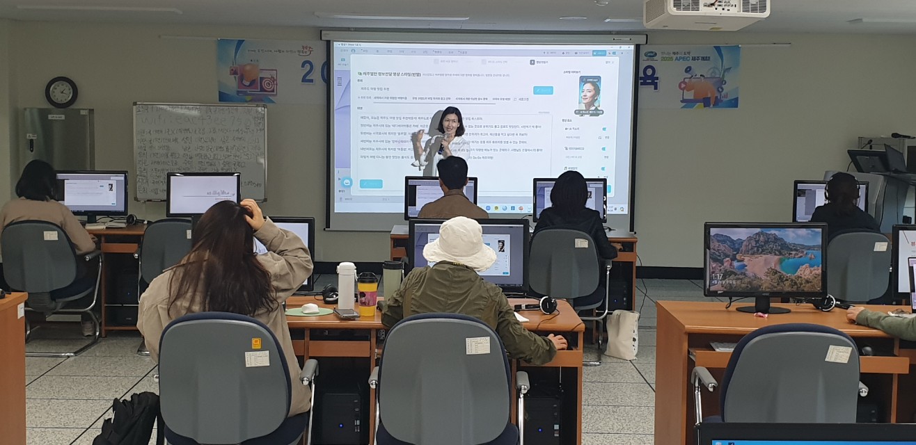 2024년 온라인 마케팅 교육 2회차 