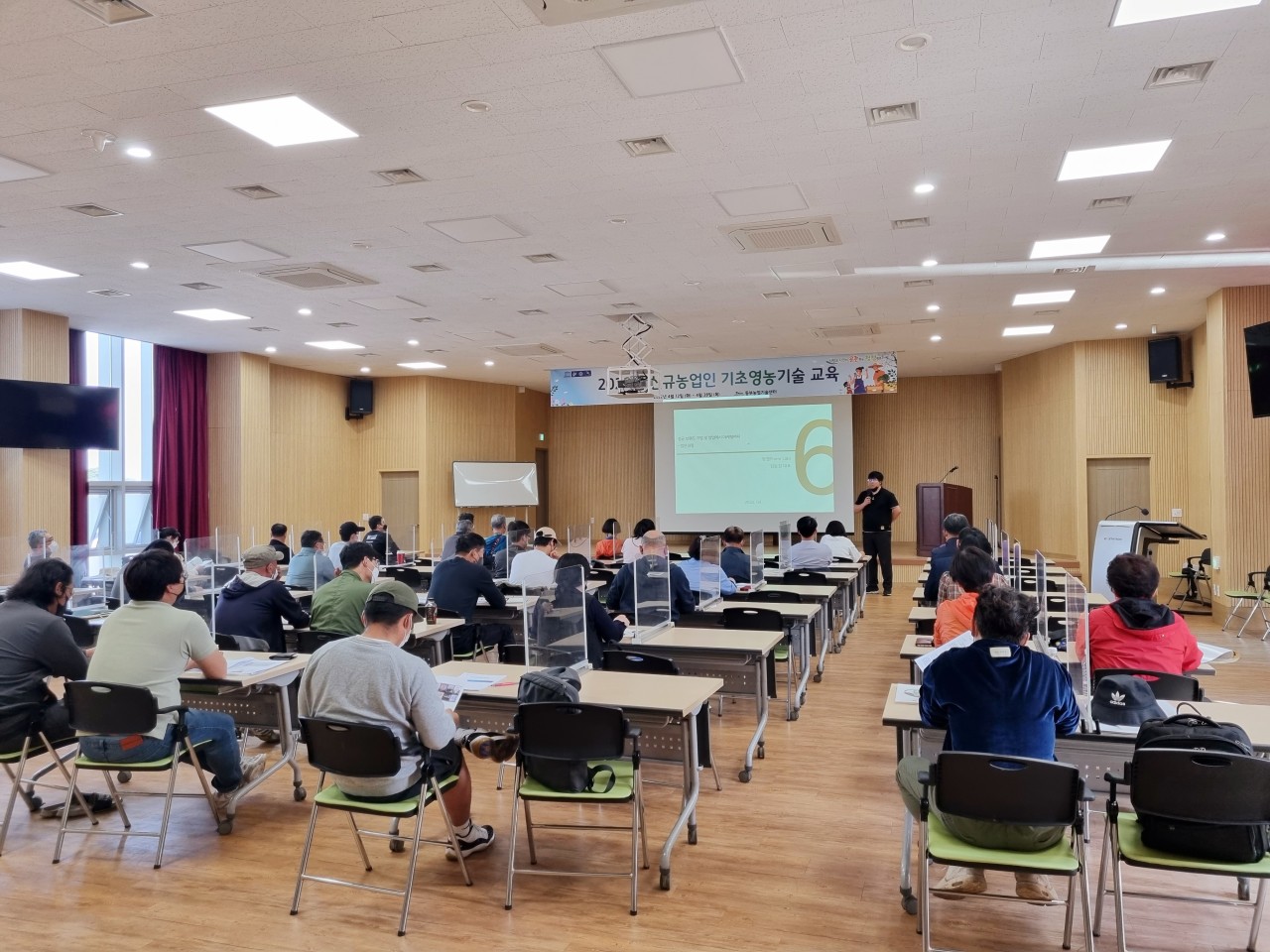 2022년 신규농업인 기초영농기술교육 개강