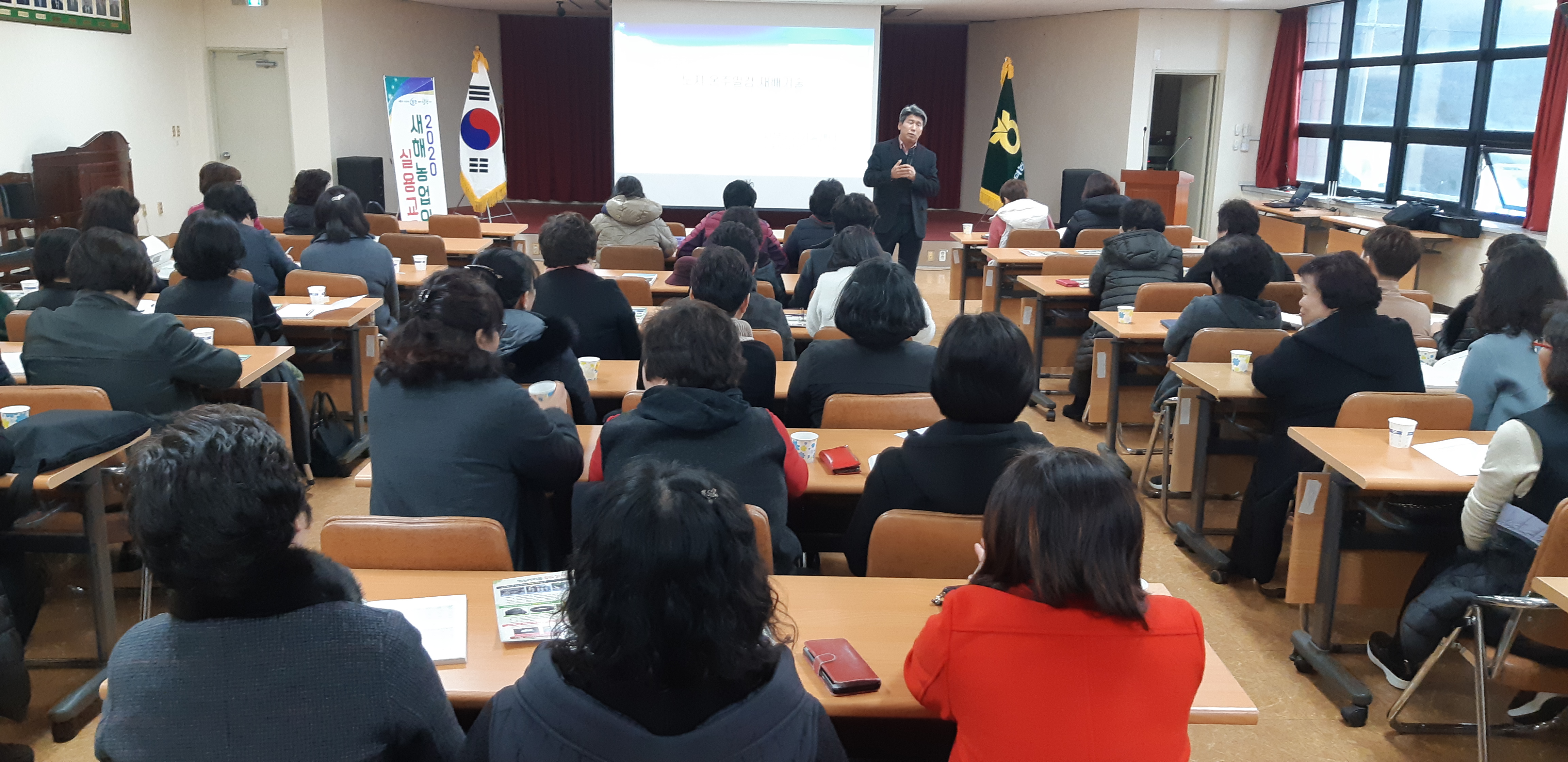 2020년 새해농업인실용교육 2-2