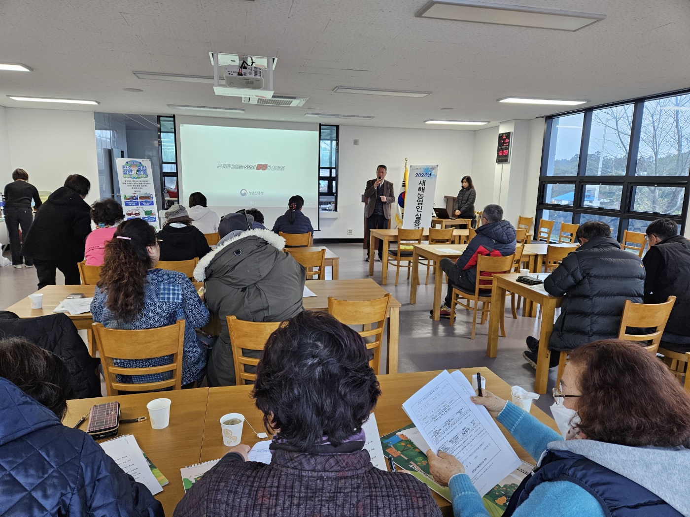 2024 새해농업인실용교육 추진