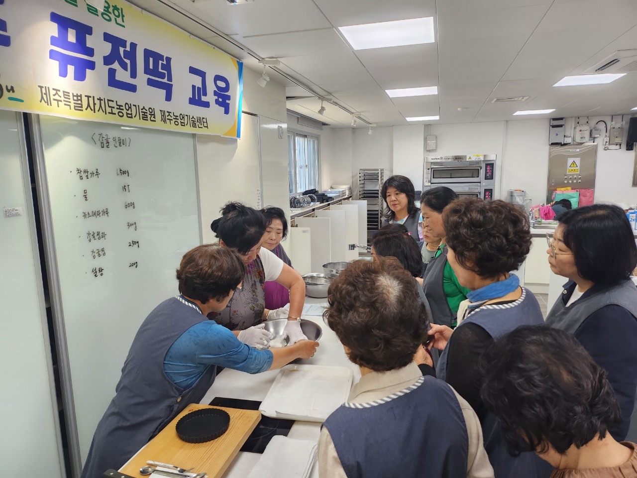 우리쌀.밀활용 다양한 제주 퓨전떡 교육