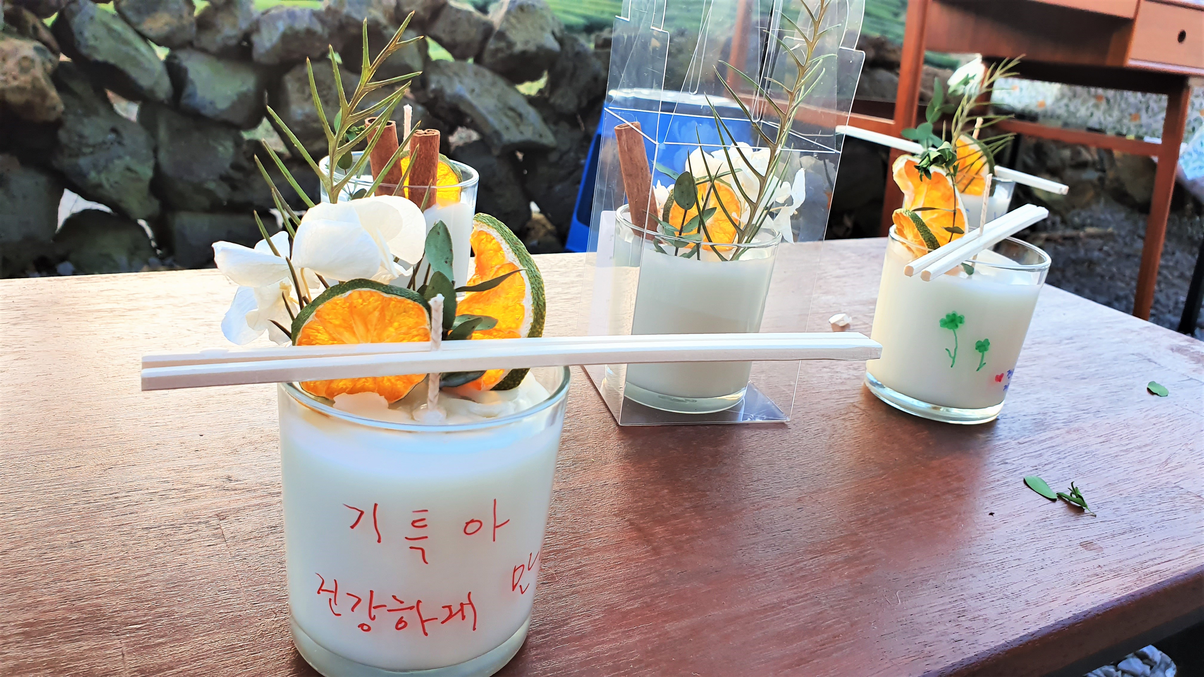 명인과 함께하는 전통음식 이야기 2