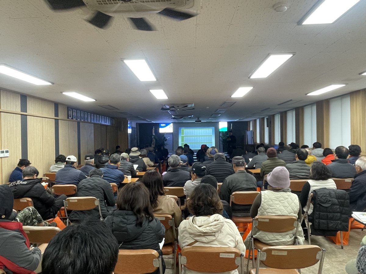 2024 새해농업인 실용교육(효돈농협, 만감류)