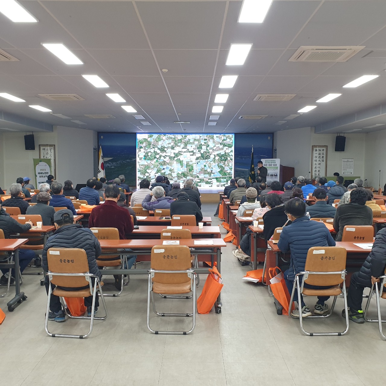 2023 새해농업인 실용교육