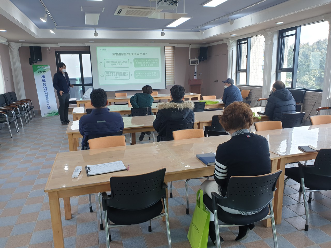 2022년 새해농업인실용교육(하례2리)
