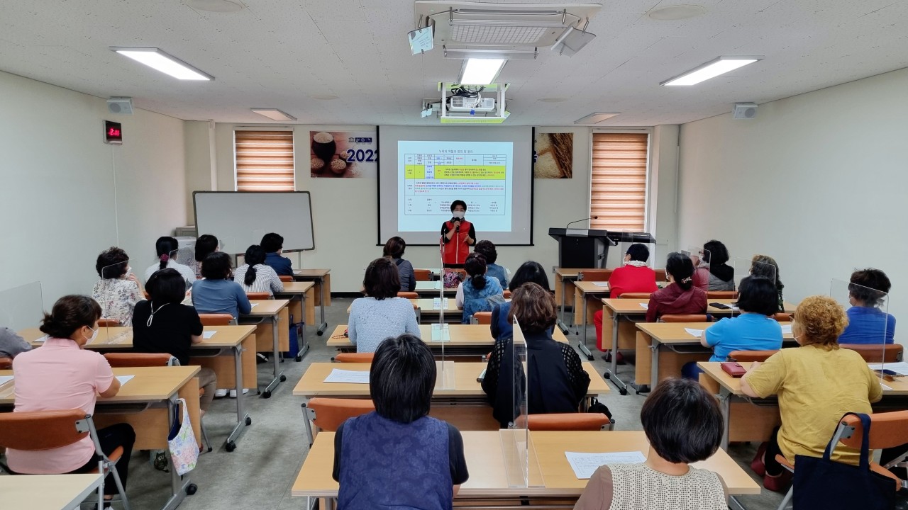 다양한 우리쌀 활용 교육