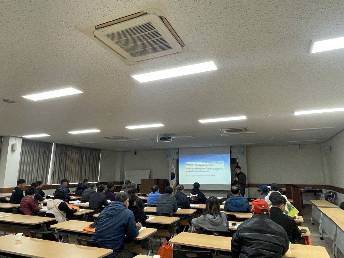 2024 새해농업인 실용교육(위미농협, 만감류)