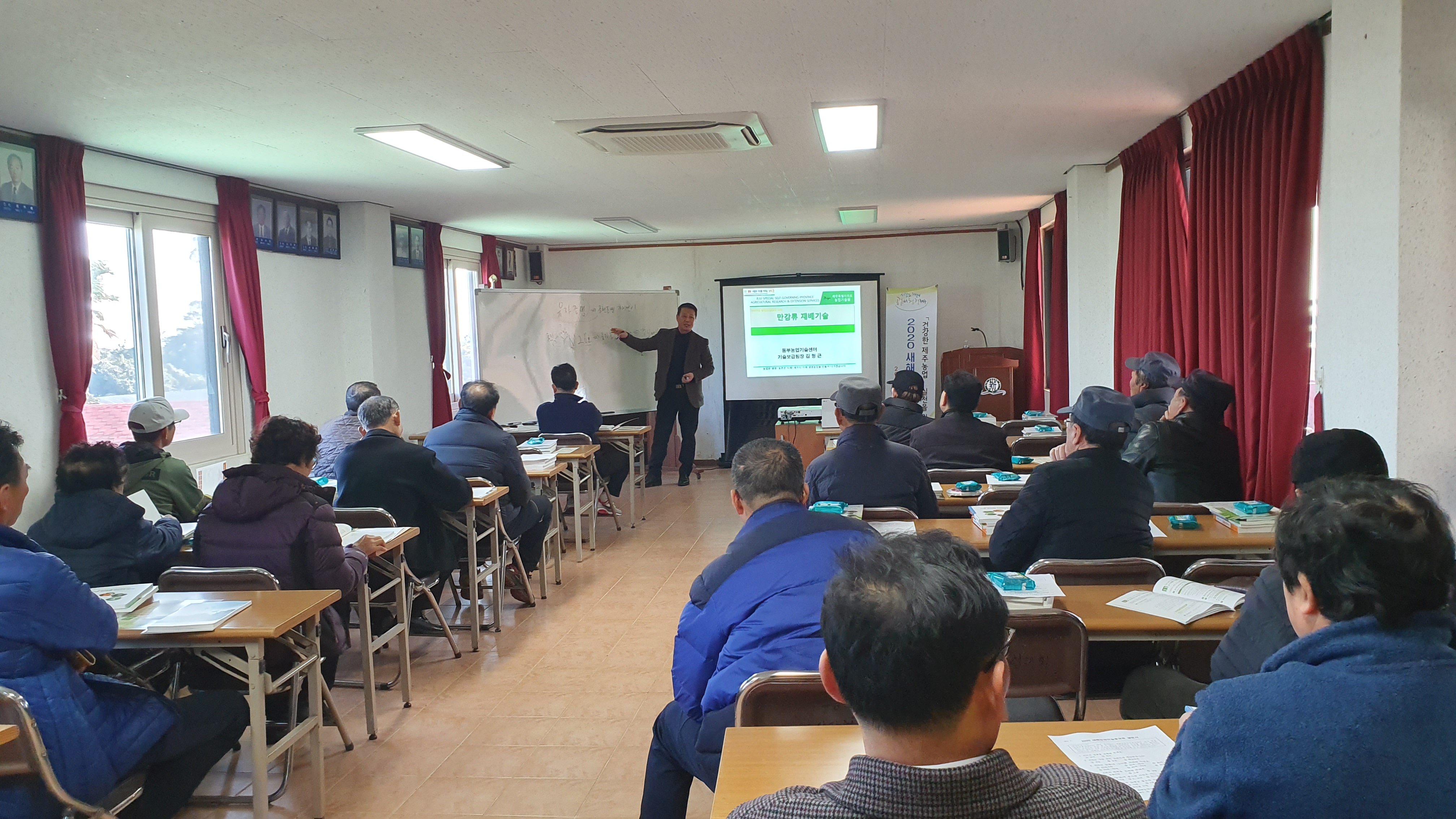 새해농업인실용교육(신천리사무소)
