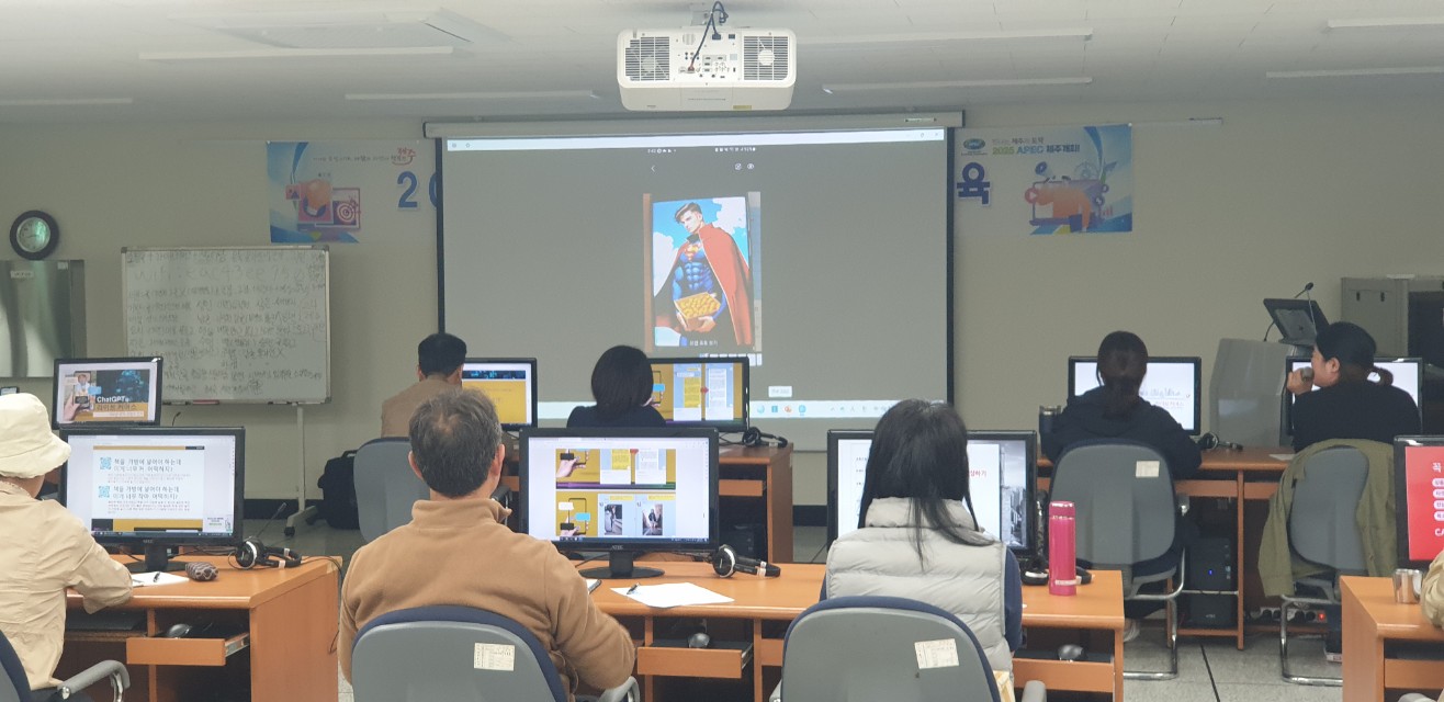 2024년 온라인 마케팅 교육(1회차)