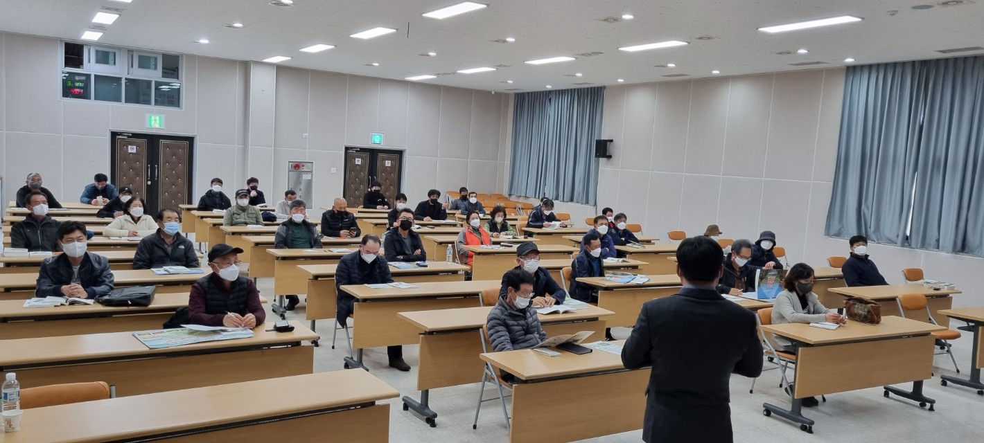 2022년 농업인 전문교육 만감류 재배기술 교육