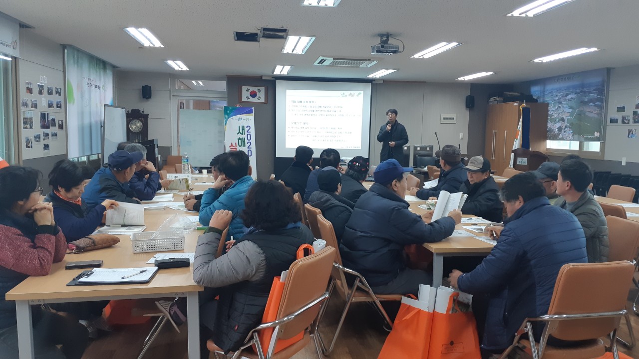 2020년 새해농업인실용교육 2-1