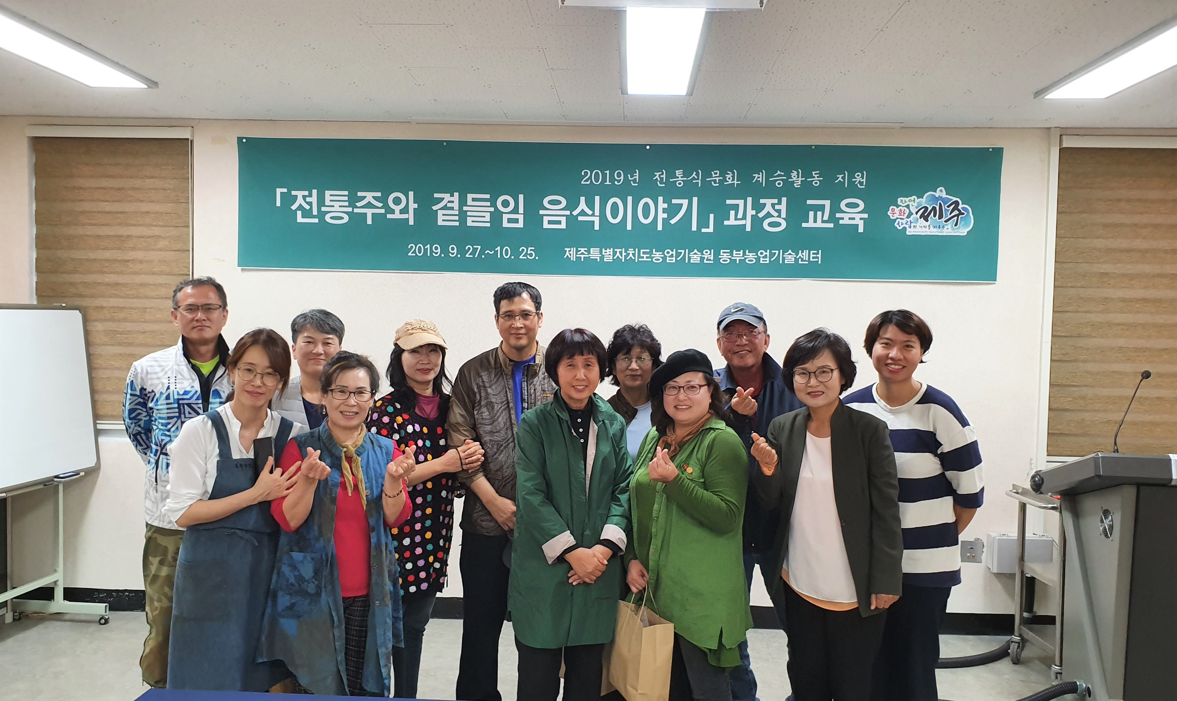 우리 술에 대한 인문학적 이해와 발효의 씨앗 누룩 이야기