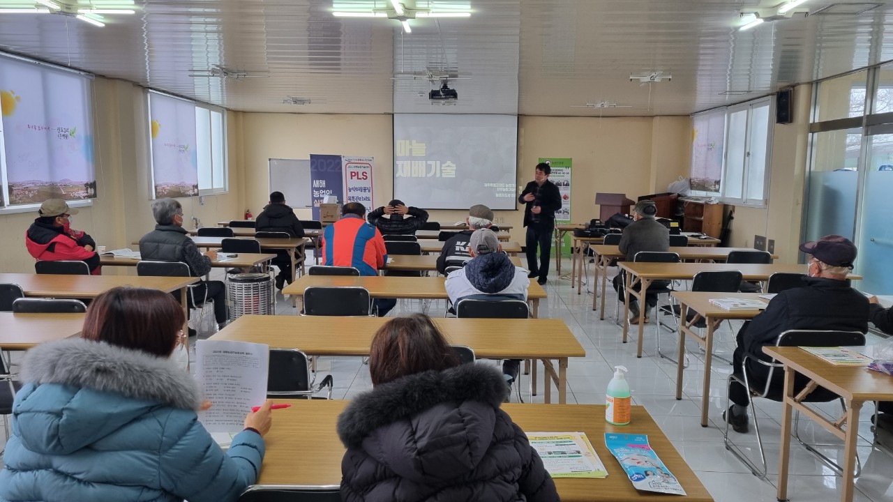2022년 새해농업인 실용교육