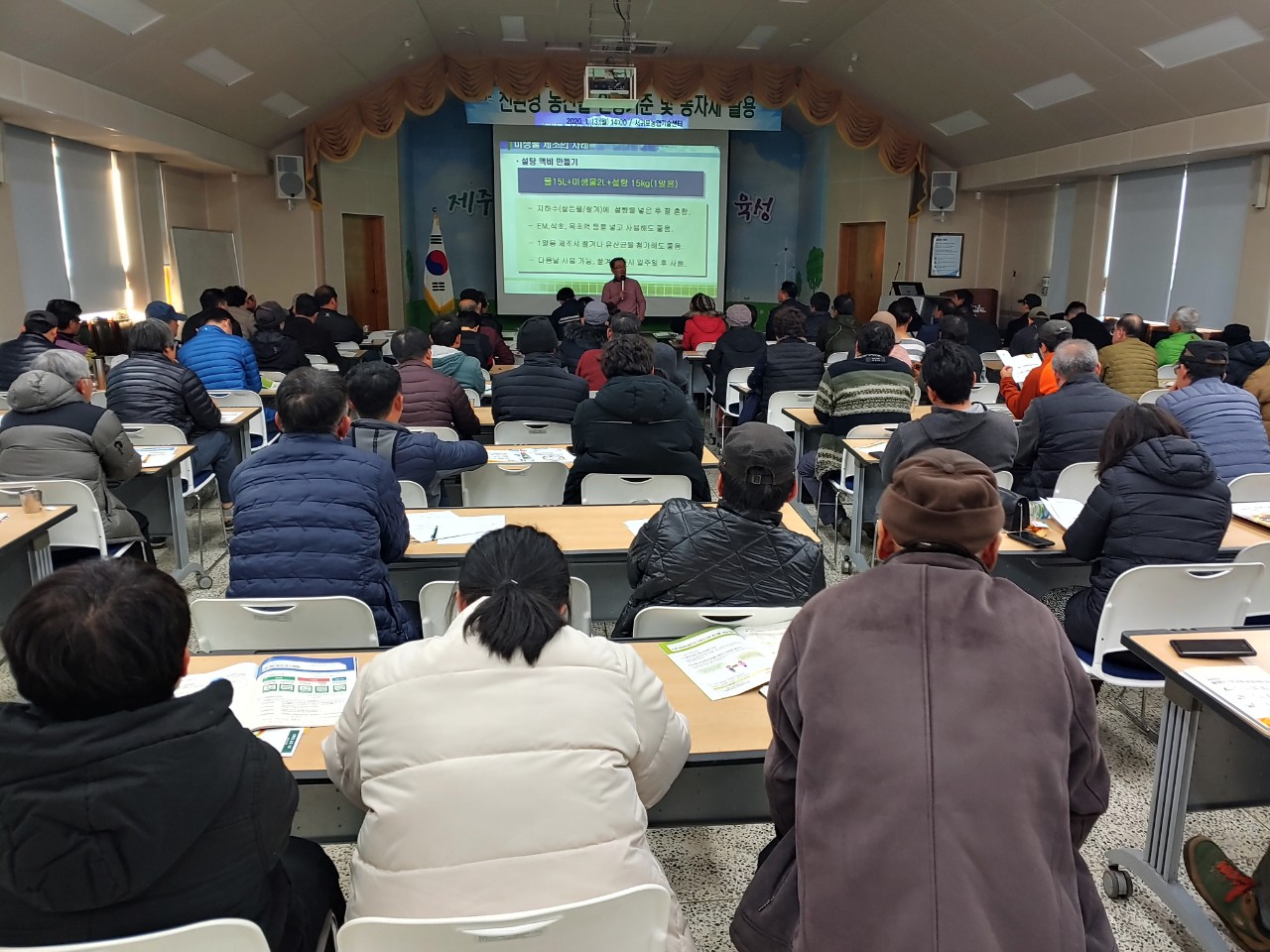 2020 새해농업인 실용교육