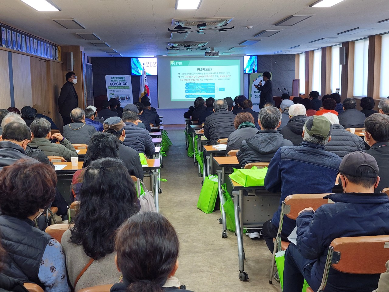 2023 새해농업인 실용교육