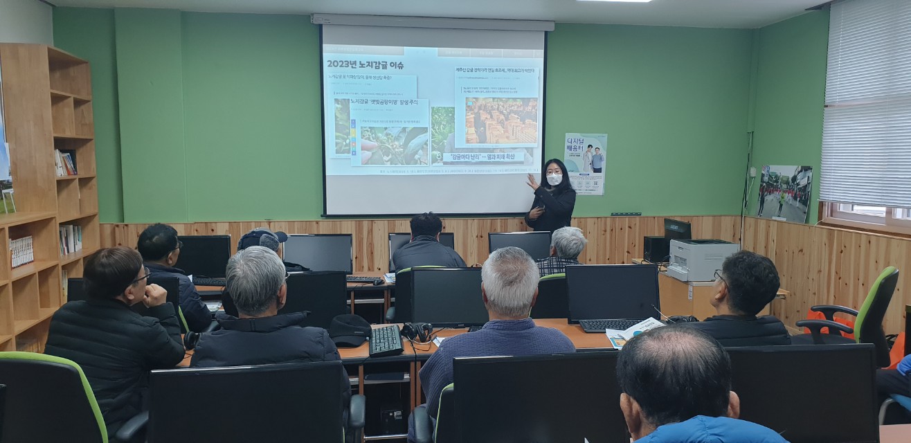 2024 새해농업인 실용교육(하례1리, 노지감귤)