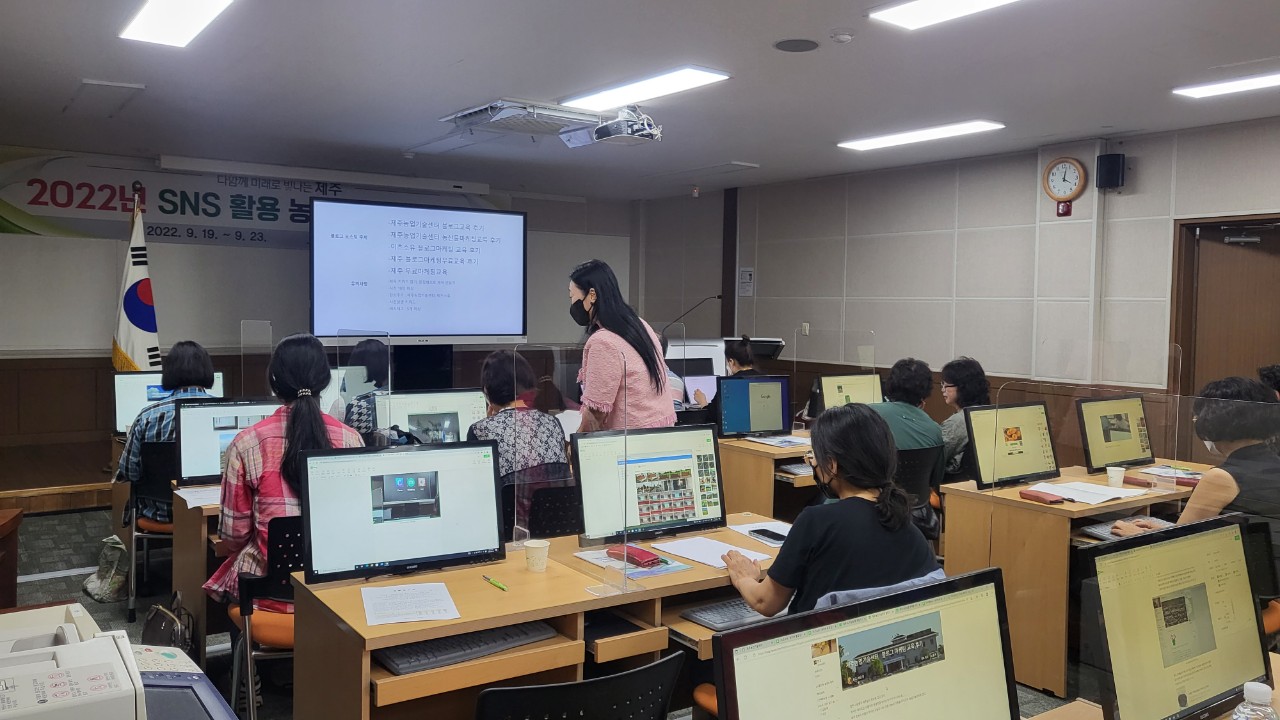 2022년 SNS 활용 농산물 마케팅 교육