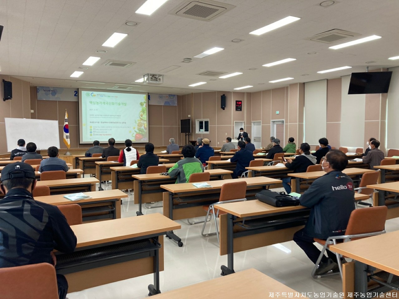 2021년 친환경농업 기술교육