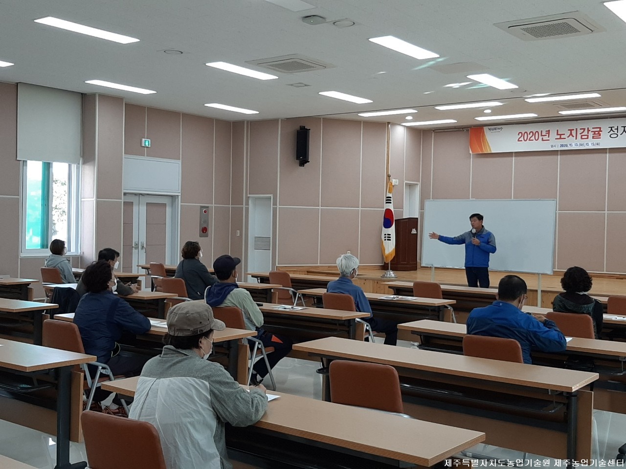 2020 노지감귤 가을 정지전정 교육