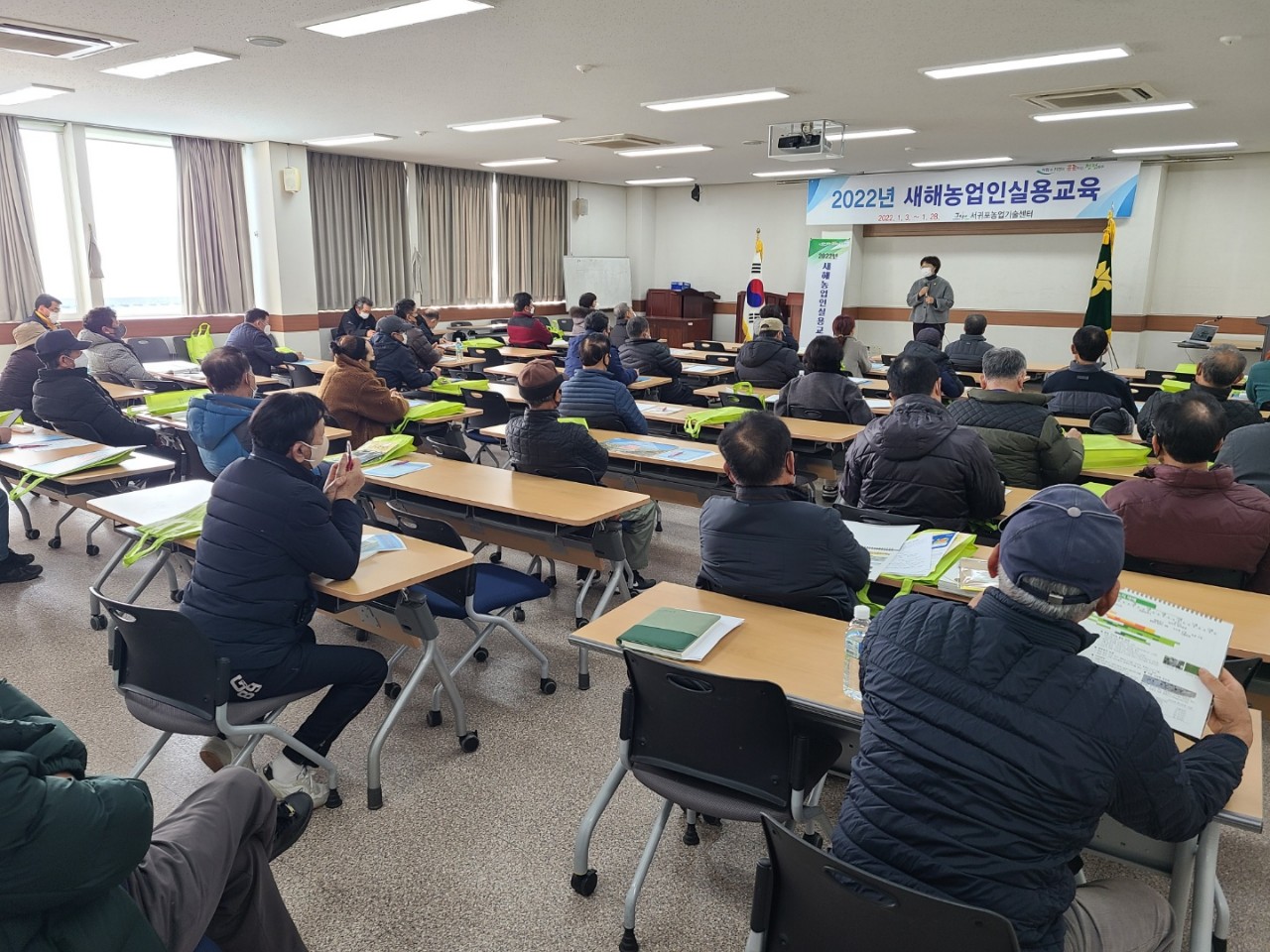 2022년 새해농업인실용교육(위미농협)